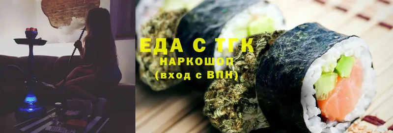 Еда ТГК марихуана  ссылка на мегу tor  Малая Вишера  shop формула  даркнет сайт 