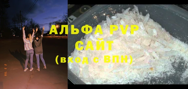 амф Вяземский