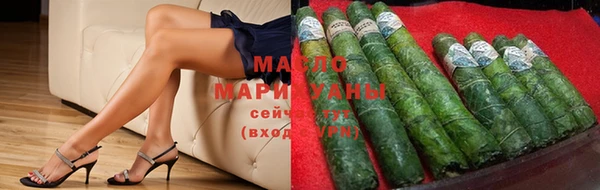 гашишное масло Вязьма