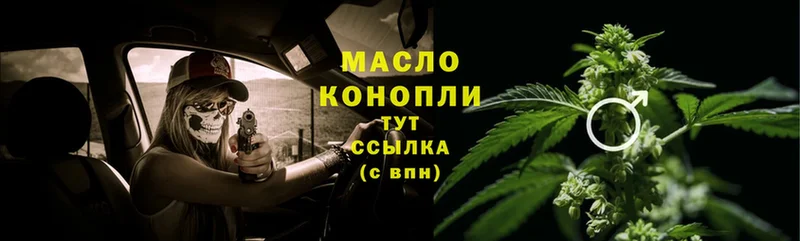 ТГК жижа Малая Вишера